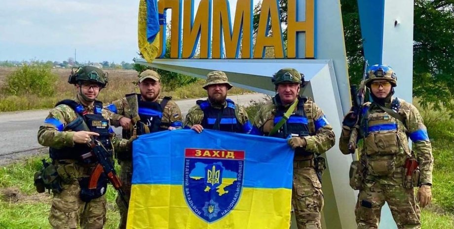 лиман деоккупация, освобождение лимана, украинские военные, всу