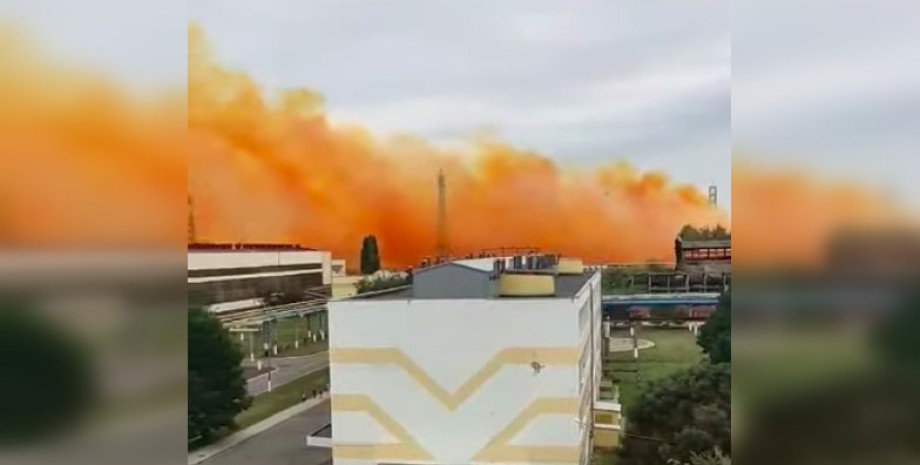 Рівнеазот, вибух, помаранчева хмара