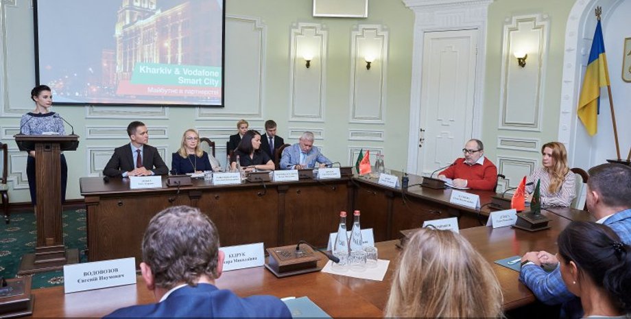 Фото: city.kharkov.ua