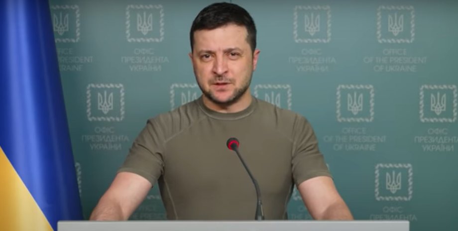 Володимир Зеленський