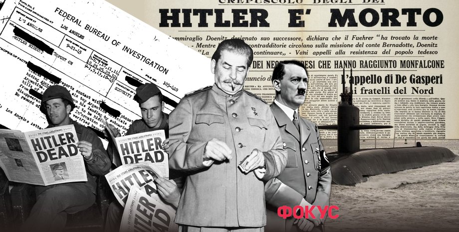 адольф гитлер, смерть гитлера, гитлер аргентина, гитлер бразилия, гитлер экспертиза, куда сбежал гитлер, где прятался гитлер, челюсть гитлера, череп гитлера