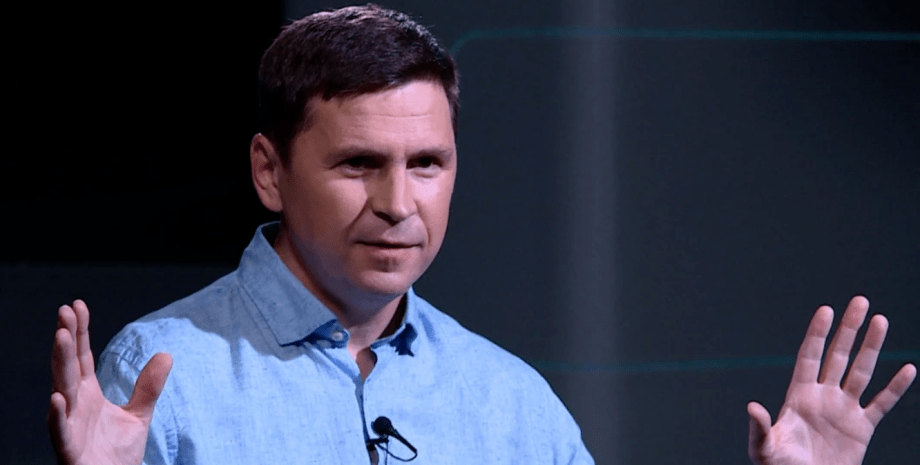 Михаил Подоляк Михаил Подоляк