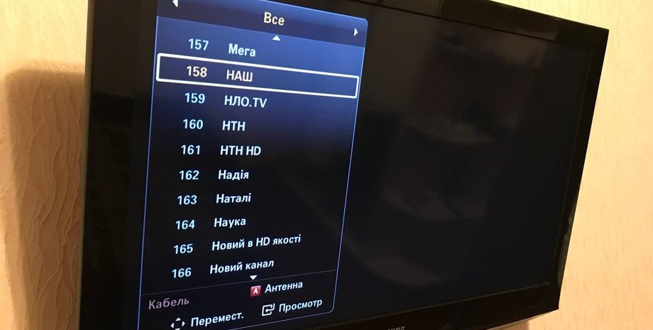У телевізорі замість мовлення телеканалу "НАШ" видно чорний екран