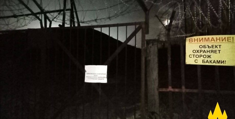 военная база