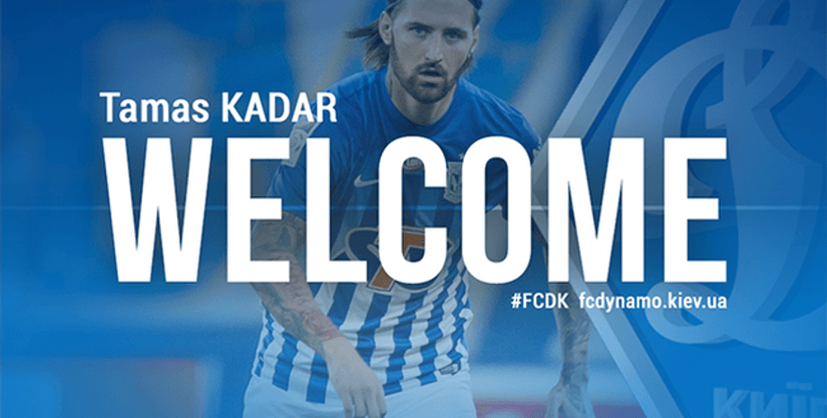 Фото: Динамо Киев