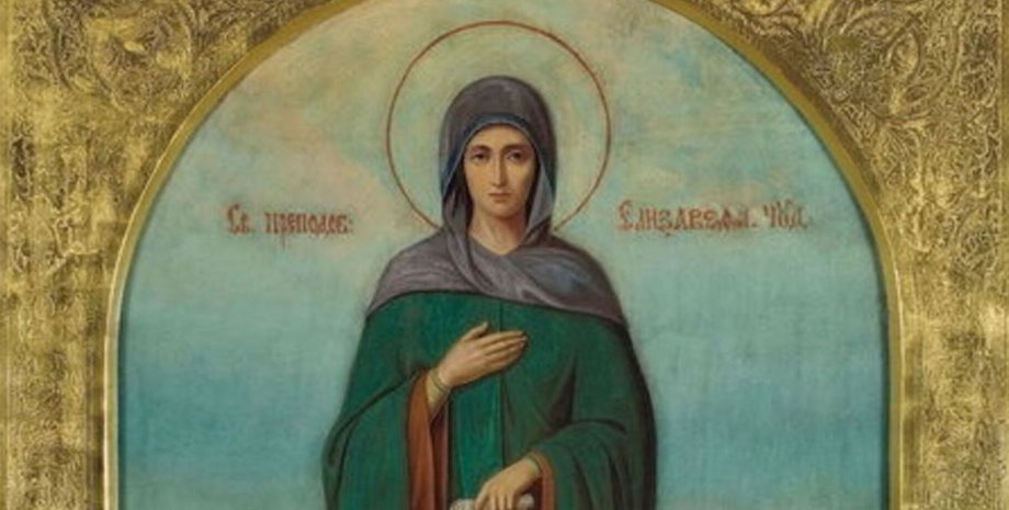 Преподобная Елисавета