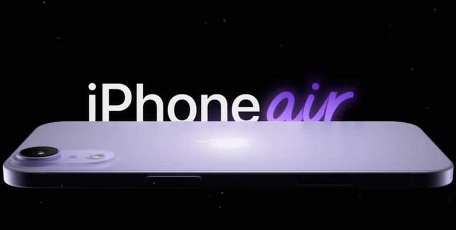iPhone 17 Air