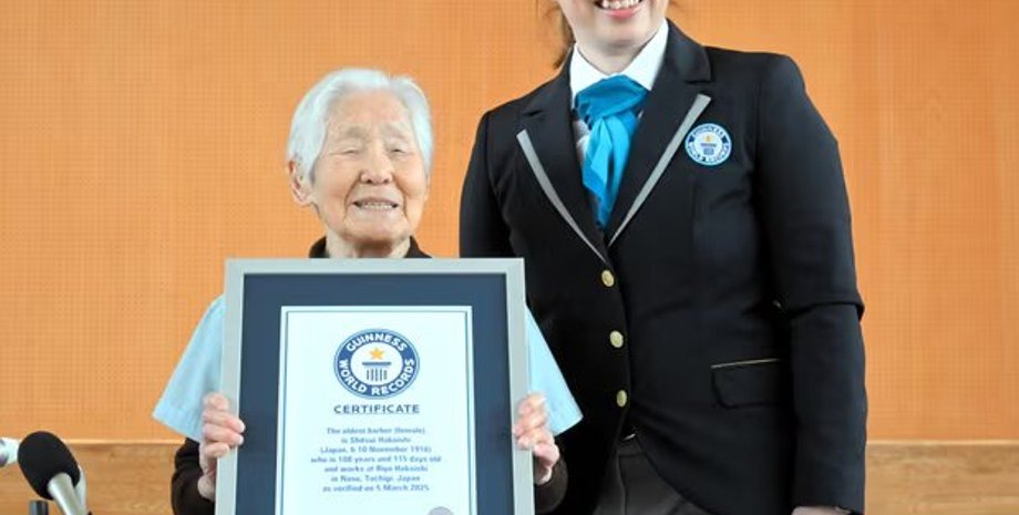 Шитцуі Хакоіші, перукарка, найстаріша перукарка в світі, книга рекордів гіннеса, новини світу, новини японії