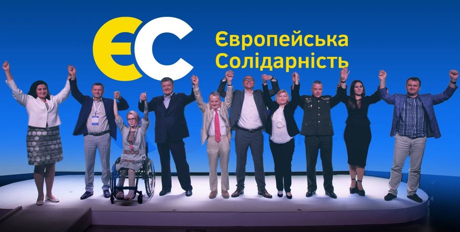 Фото: censor.net.ua