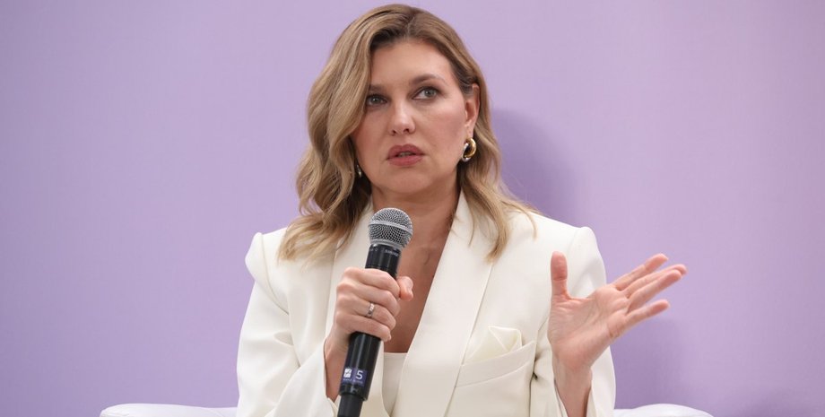 Елена Зеленская четвертый Саммит первых леди и джентльменов 2024