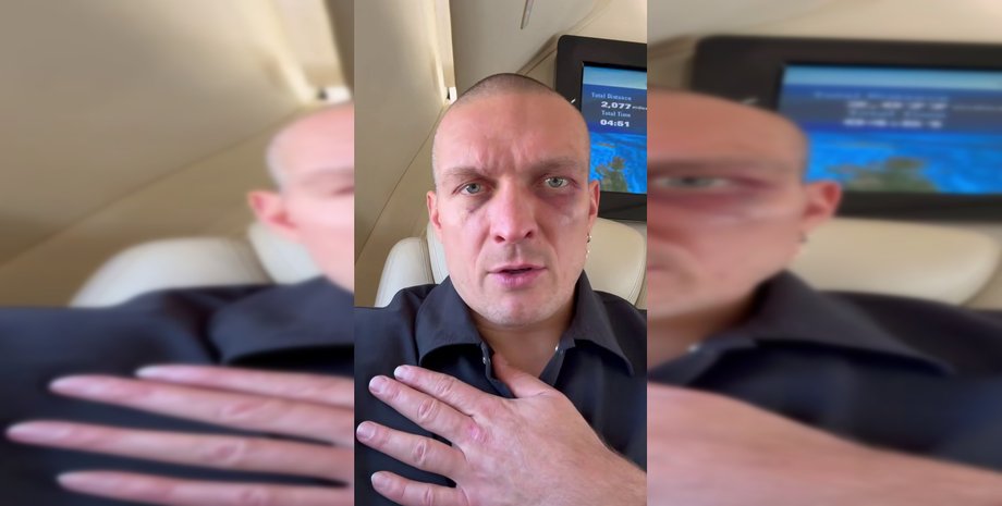 Александр Усик, боксер, самолет