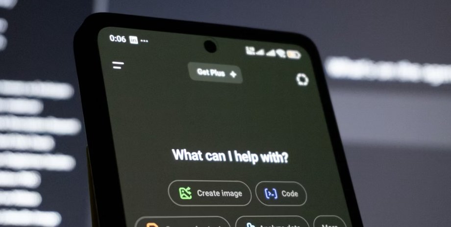 Чат-бот с ИИ ChatGPT