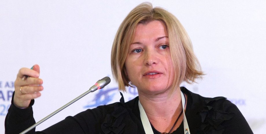 Ирина Геращенко / Фото: inforesist.org