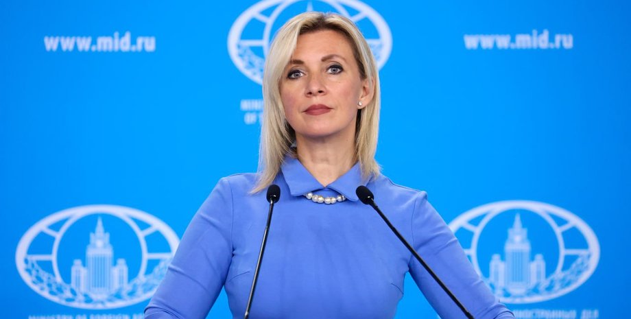 Мария Захарова, МИД РФ, война РФ против Украины, мирные переговоры, мирная конференция