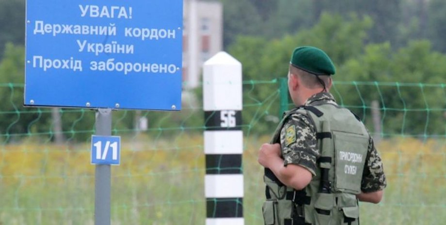 Пограничник / Фото: Телеграф