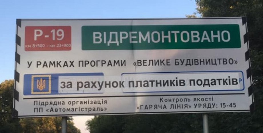 петиция, чиновники, популизм