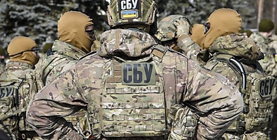 СБУ, подозрение, спецоперация СБУ
