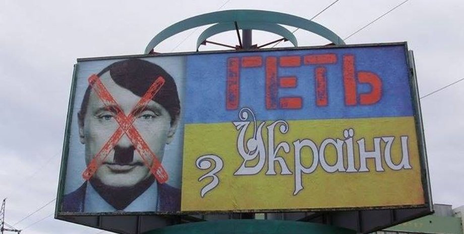 Фото: obozrevatel.com