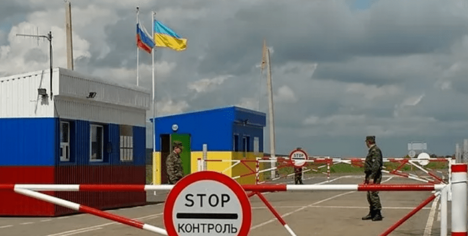 Візовий режим на в'їзд до України для росіян, російсько-український кордон