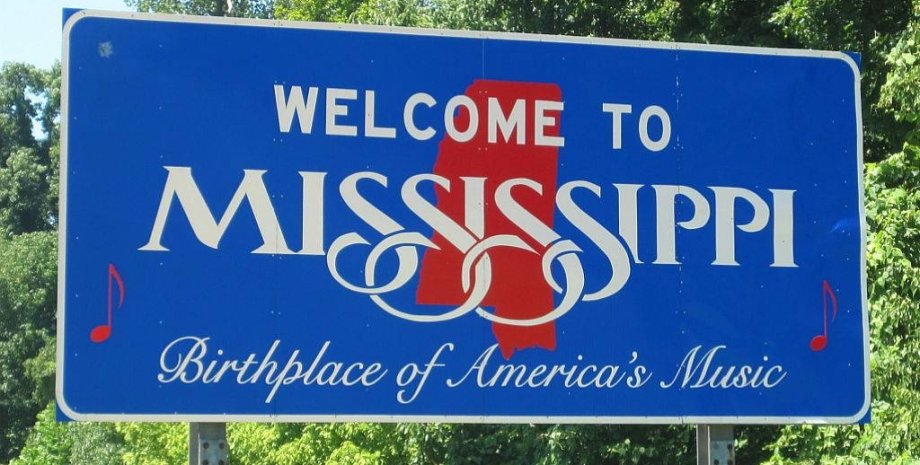 фото: MPB : Mississippi Public Broadcasting