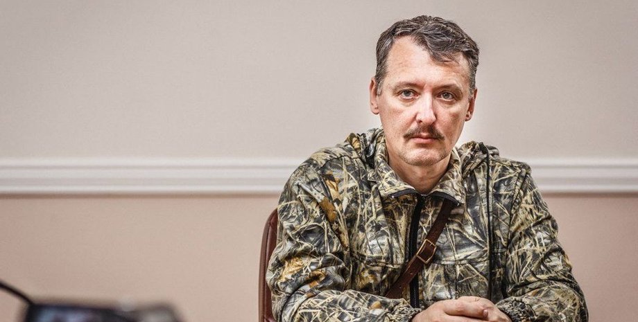 Игорь Гиркин (Стрелков), Гиркин