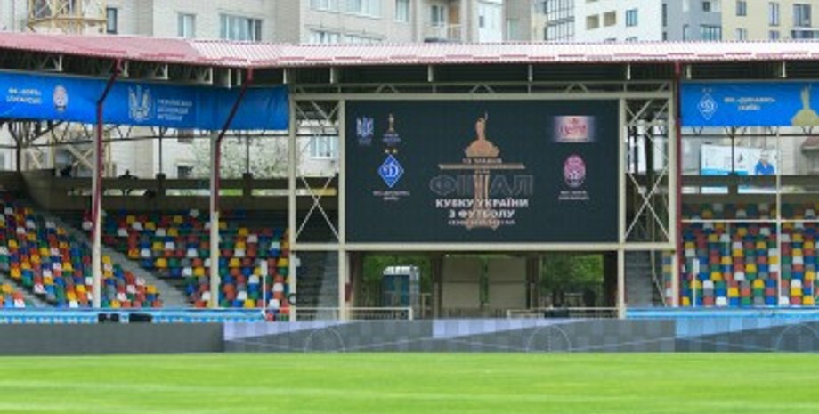 Кубок України, фінал, футбол, Динамо Київ, Зоря