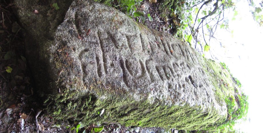 Ученые создали кельтский словарь