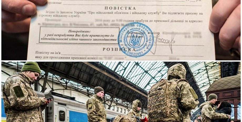 вручення повістки, хто може вручати повістку, військовозобов'язаний, ТЦК, мобілізація
