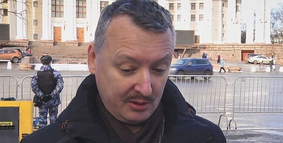 Игорь Гиркин Приднестровье