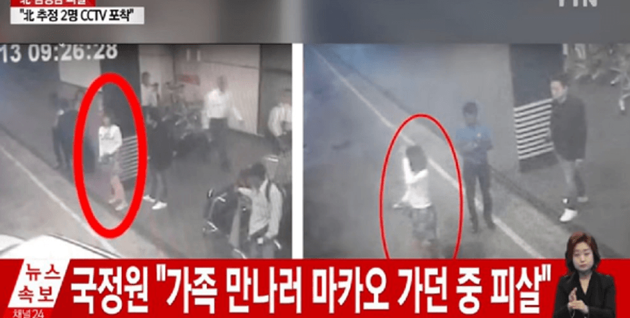 Фото: malaysiakini.com