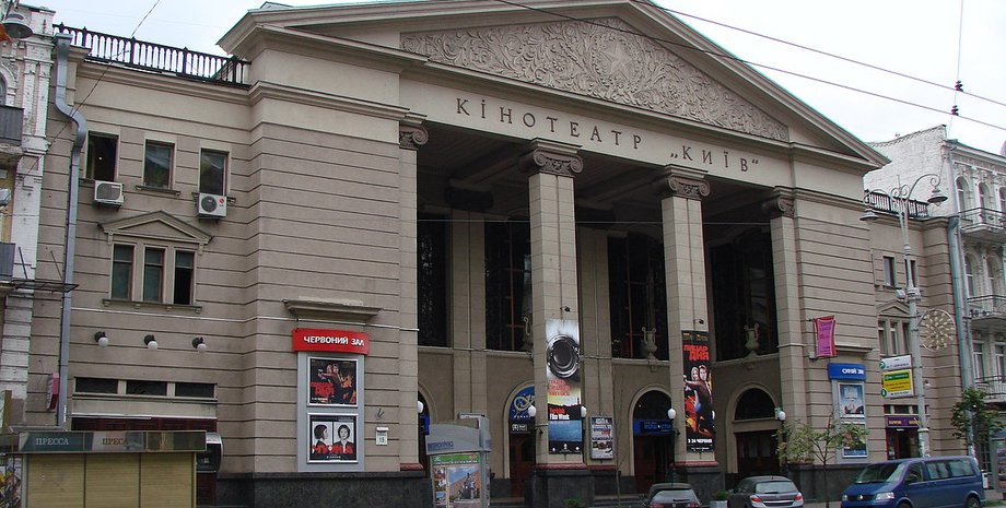 Фото: uk.wikipedia.org