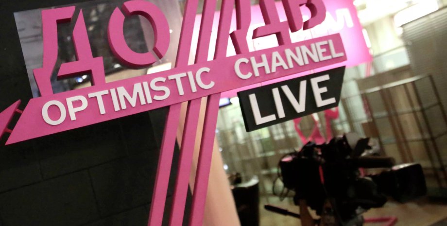 телеканал дождь