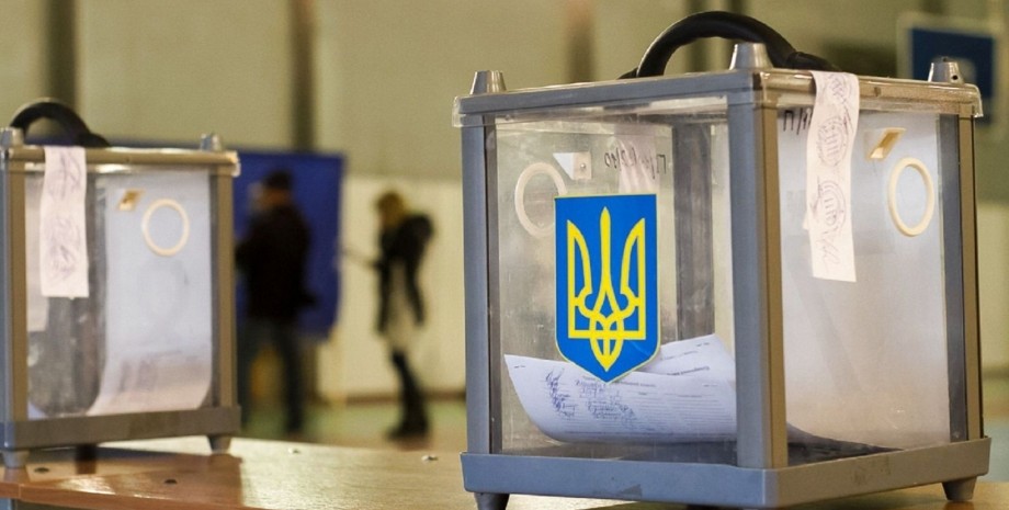 вибори вибори