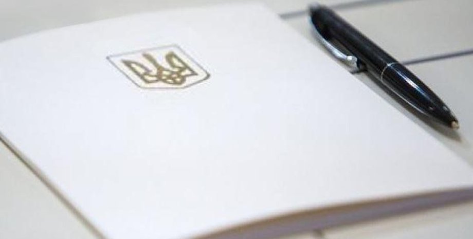 Фото: Голос Украины