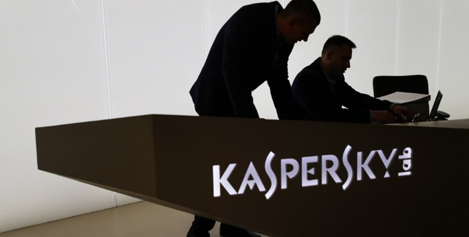 Лабораторія Касперського