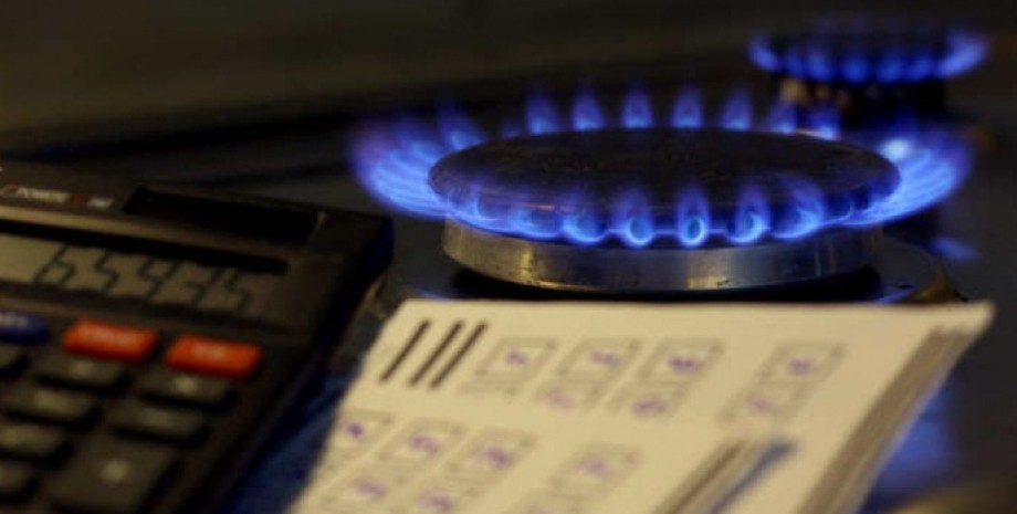 Газ, ціни на газ, скільки коштує газ у грудні, скільки коштує газ в Україні, газ для українців