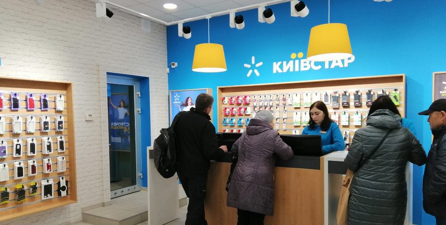 Сбой «Киевстар»