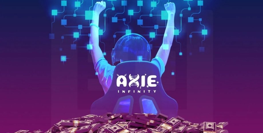 Axie Infinity, игра, деньги