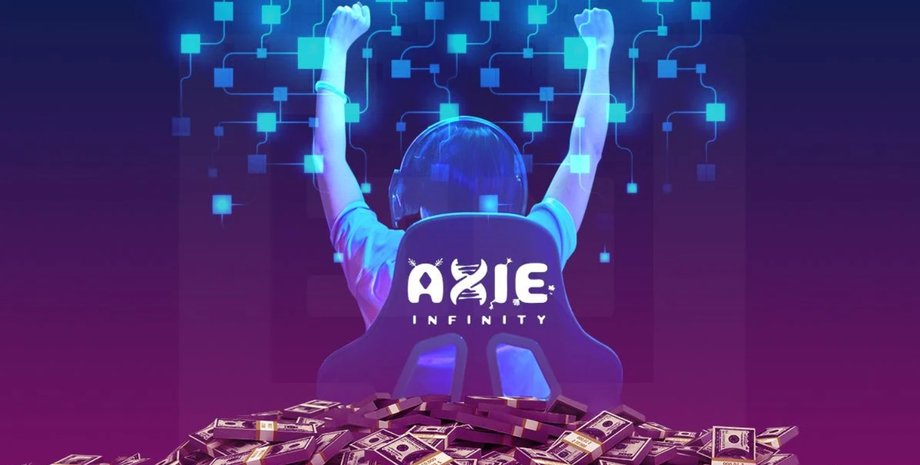 Axie Infinity, игра, деньги