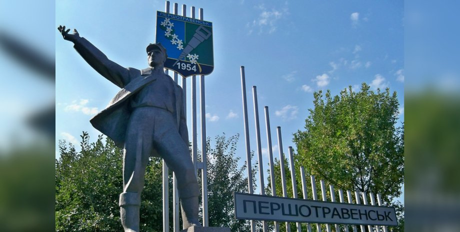 Dans la région de Pershotravensk Dnipropetrovsk, un groupe de personnes a battu ...