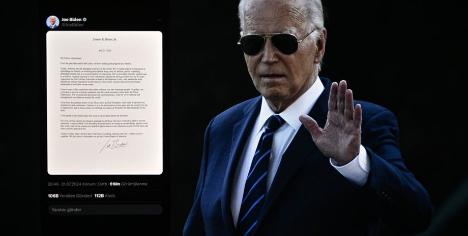 Джо Байден, решение байдена, байден уходит, отставка байдена, байден снялся