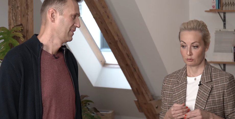 Олексій Навальний, Юлія Навального