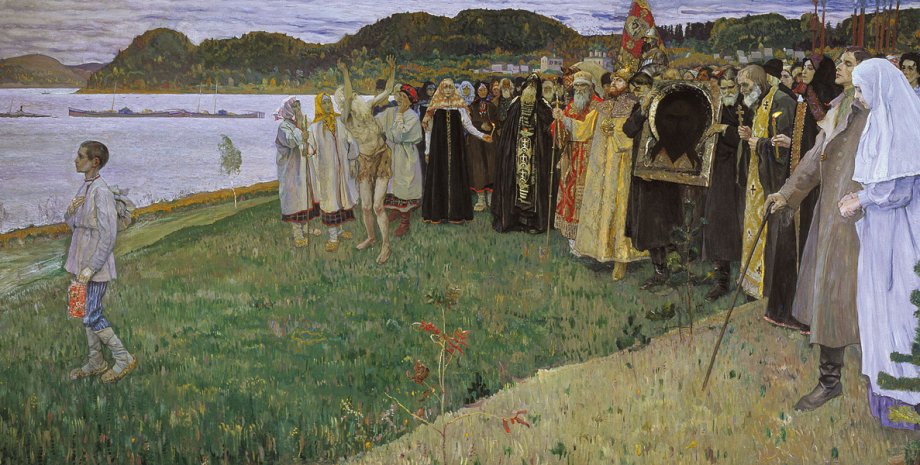 Михаил Нестеров "На Руси (Душа народа)", 1915-16 гг.