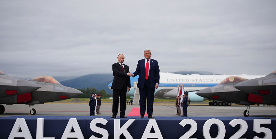 Путин и Трамп