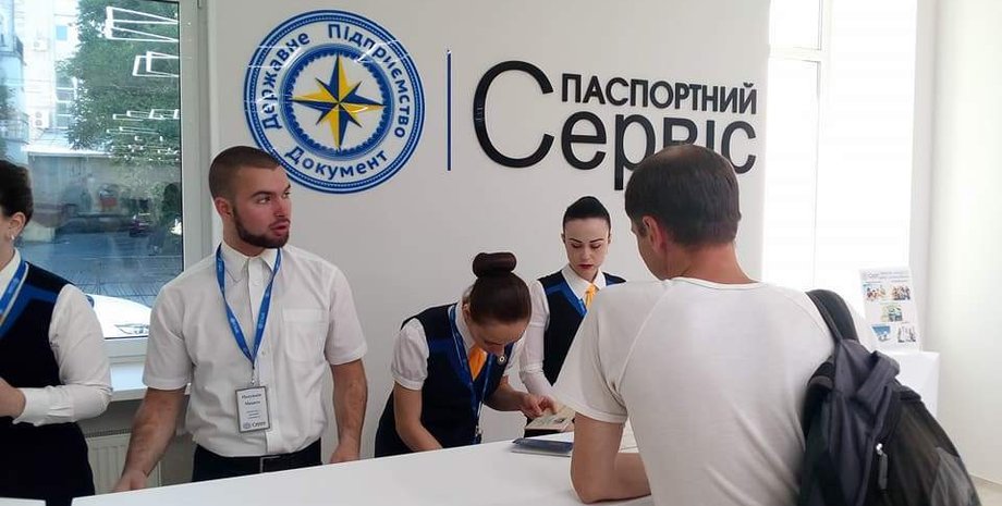 ГП Документ, Мобилизация и мужчины за рубежом, Кабмин мобилизация, мобилизация Оберіг, обновление данных Оберіг, мобилизация в Украине, водительское удостоверение мобилизация, водительское удостоверение за рубежом