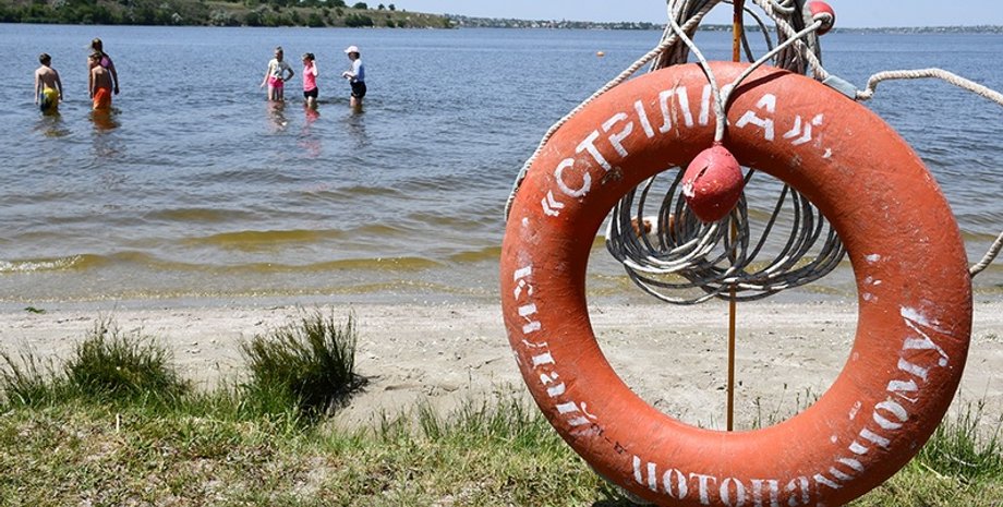 Фото: dsns.gov.ua