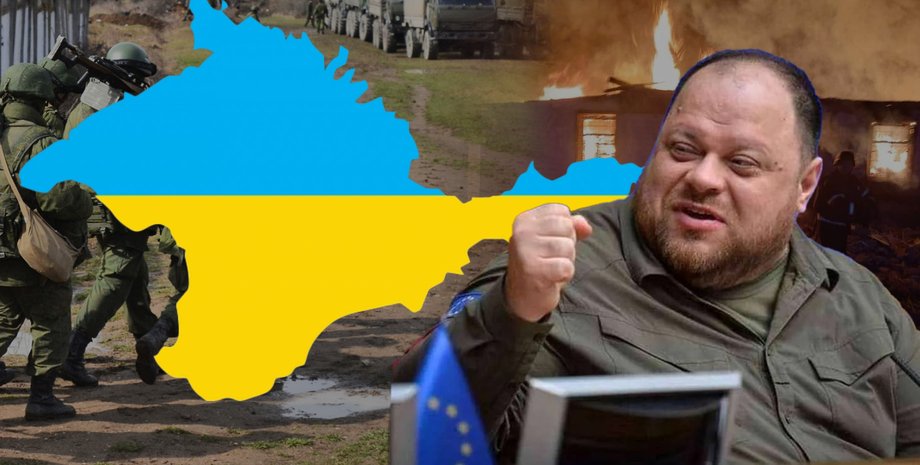 стефанчук крым, возвращение крыма, переговоры рф и украины, крым переговоры, крым переговоры