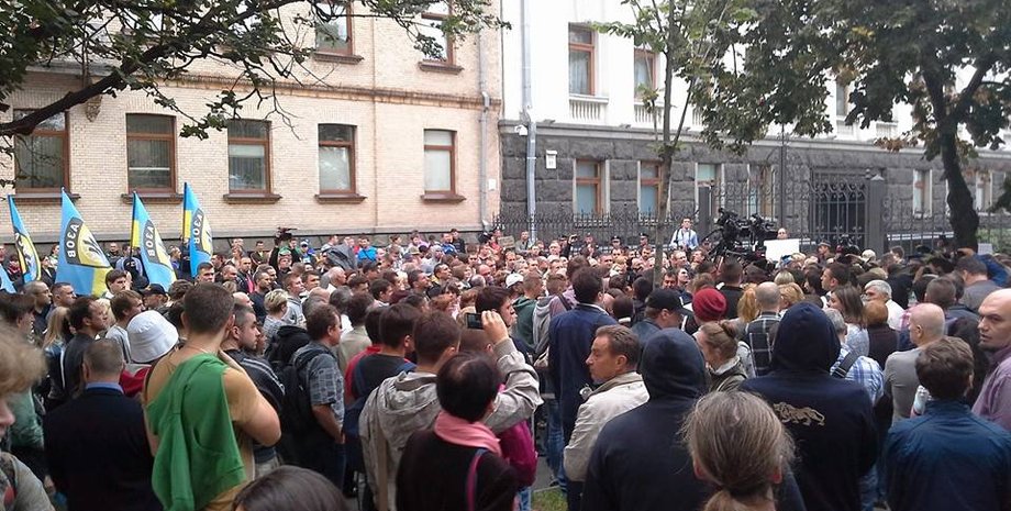 Митинг под АП / Фото: УНИАН