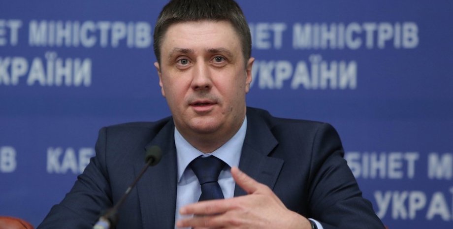 Фото: Кабмин