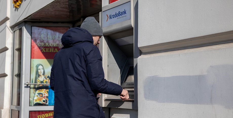 Денежные переводы, НБУ, ограничения